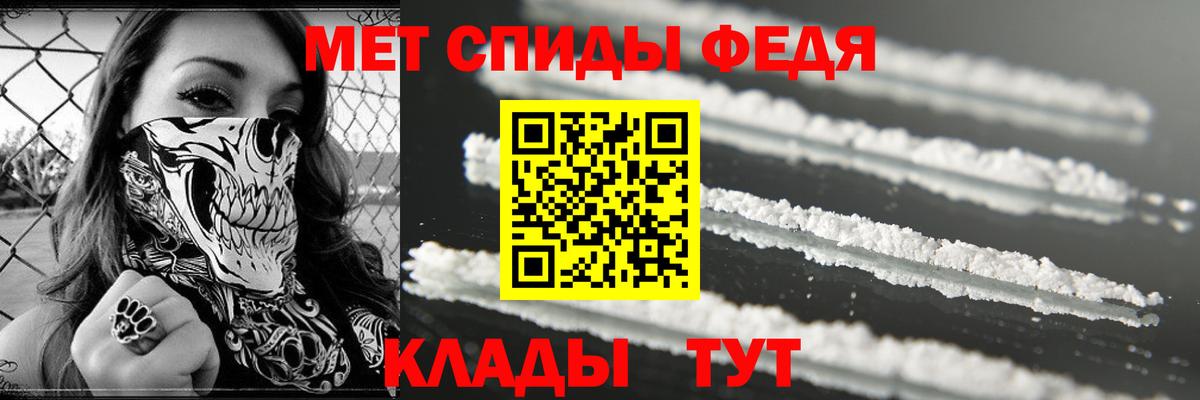 АМФЕТАМИН  АМФЕТАМИН 98%  Вход с VPN  Кстово 