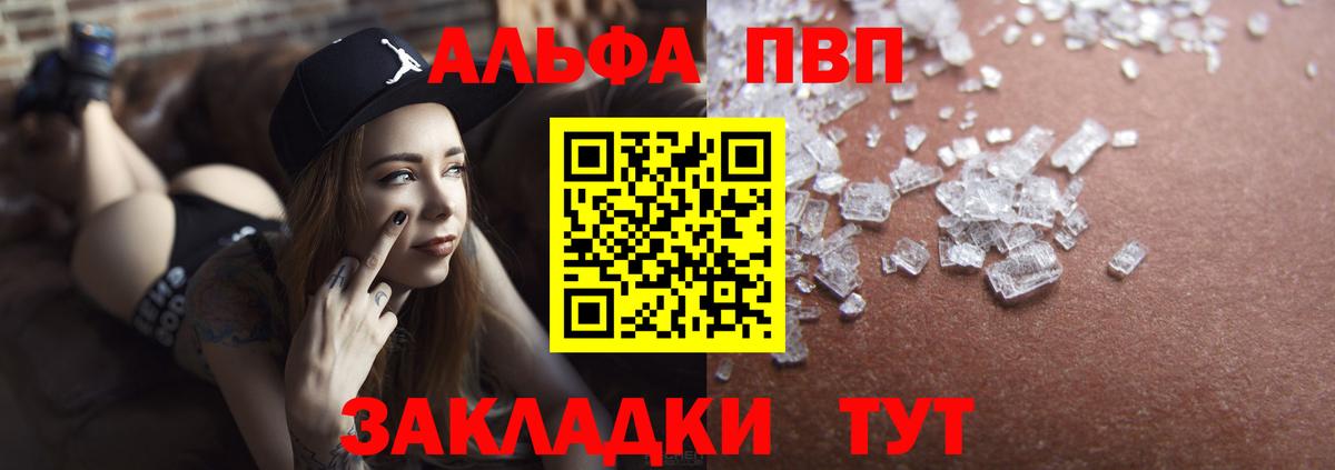Кстово  А ПВП кристаллы  Альфа ПВП мука  даркнет сайт  А ПВП крисы CK  Вход с VPN 