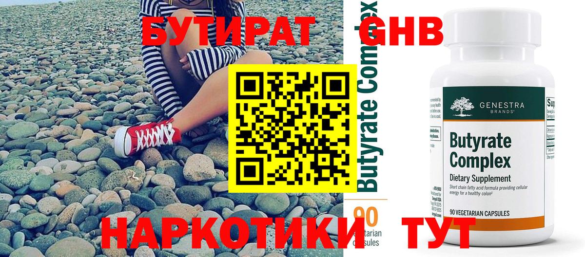 Кокаин Кстово