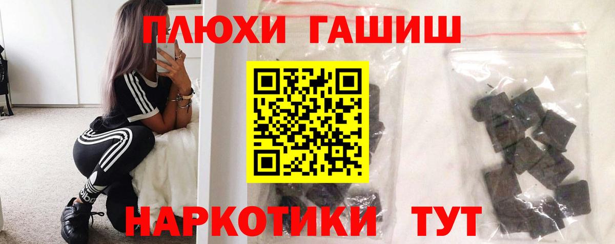 ГАШ Premium Кстово