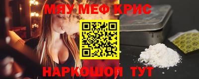 COCAINE Камышлов