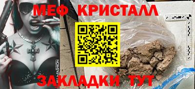 COCAINE Камышлов