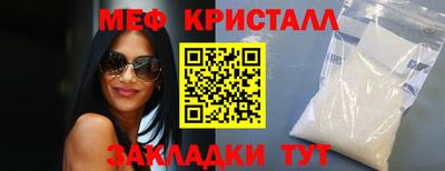 экстази Кандалакша