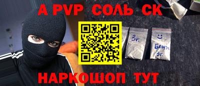 экстази Кандалакша