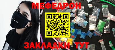 экстази Кандалакша