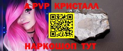 кокаин перу Канаш