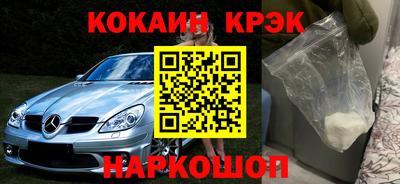 экстази Кандалакша