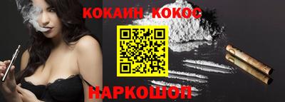 кокаин перу Канаш