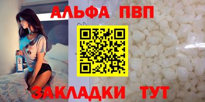 экстази Кандалакша