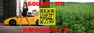 COCAINE Камышлов