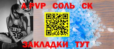 экстази Кандалакша