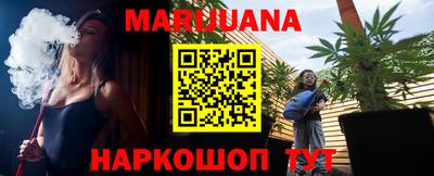 COCAINE Камышлов