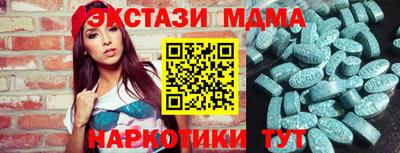 COCAINE Камышлов