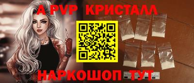 кокаин перу Канаш