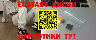 COCAINE Камышлов