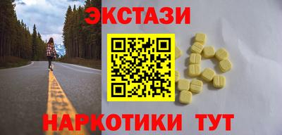 COCAINE Камышлов