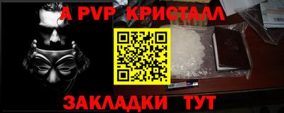 экстази Кандалакша
