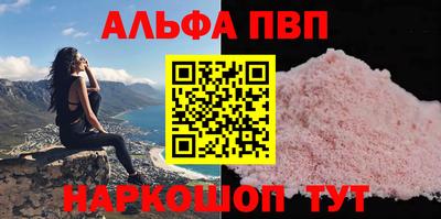 COCAINE Камышлов