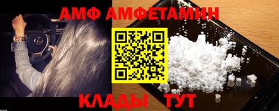 экстази Кандалакша
