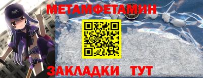 экстази Кандалакша