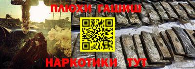 COCAINE Камышлов
