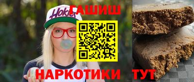 COCAINE Камышлов