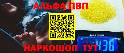 COCAINE Камышлов