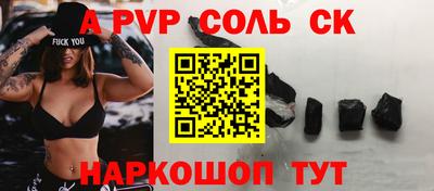 кокаин перу Канаш