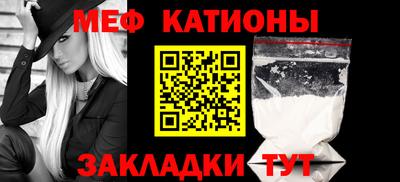 COCAINE Камышлов
