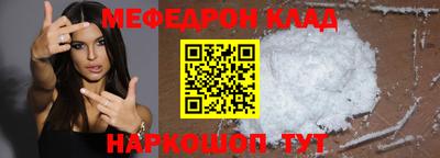 COCAINE Камышлов