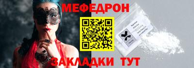 экстази Кандалакша