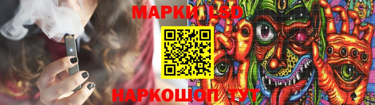 ЛСД экстази кислота  ЛСД экстази кислота  Вход с VPN  Лсд 25 экстази  Кстово 