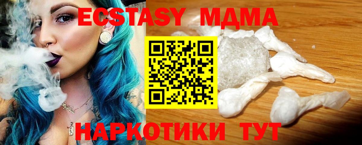 Гашиш  Экстази  Кстово  Вход с VPN  КЕТАМИН  NBOMe  Марихуана  ГАШ  Cocaine  Купить  Меф МЯУ МЯУ   Кокаин 
